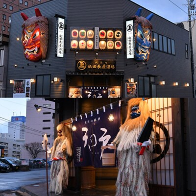「秋田長屋酒場」ご飲食券 1,000円券 9枚セット|15_drl-070901