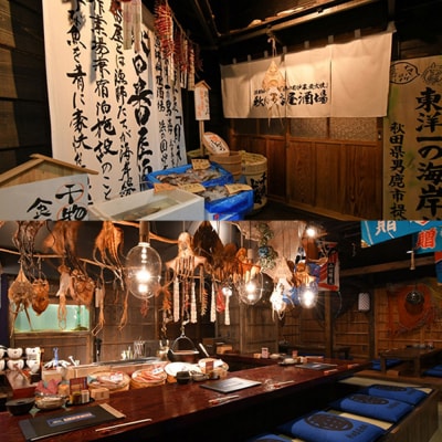 「秋田番屋酒場」ご飲食券 1,000円券 6枚セット|15_drl-100601