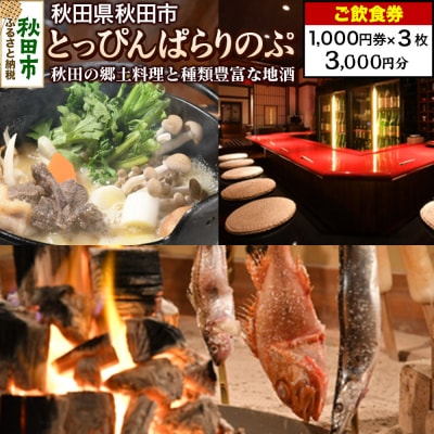 uƂ҂ς̂ՁvH 1,000~ 3Zbg|15_drl-110301
