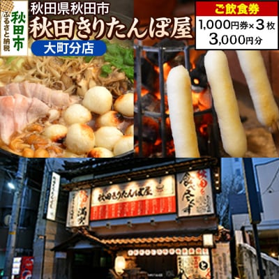 uHc肽ۉ咬XvH 1,000~ 3Zbg|15_drl-140301