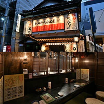 「秋田きりたんぽ屋大町分店」ご飲食券 1,000円券 3枚セット|15_drl-140301