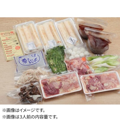 26年2月発送 きりたんぽ鍋3人前+いぶりがっこ2本 秋田色に染まる|15_ens-010101d