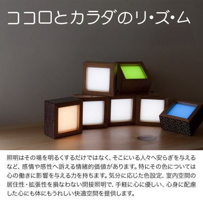 「リズム」角度や時間で色が変わるELパネルライト|15_art-020101