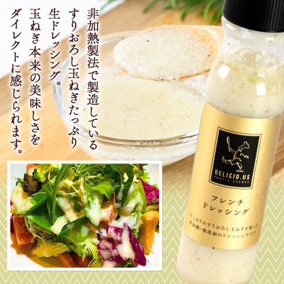 ポンレヴェック 「フレンチドレッシング」190ml × 2本|15_jcb-010201