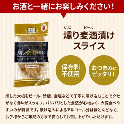 秋田晴 大吟醸  720ml & 燻り麦酒漬け セット  日本酒|15_nam-130101