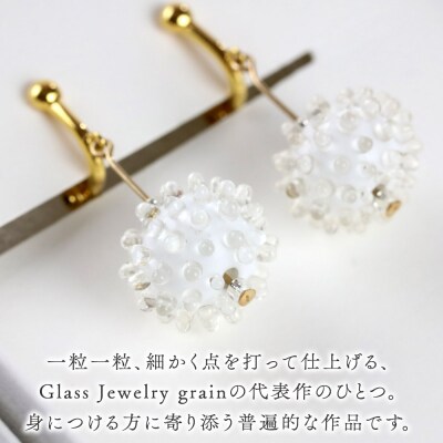 grainイヤリング 【白】 |15_shc-070101