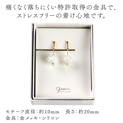 grainイヤリング 【白】 |15_shc-070101