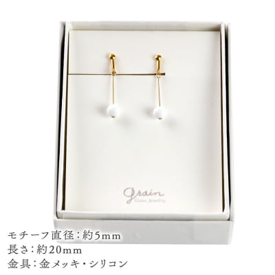 一粒イヤリング 【白】 |15_shc-230101