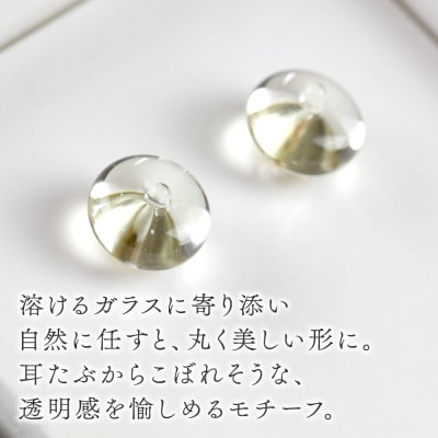 ぷるぷるピアス 【クリア】|15_shc-250101