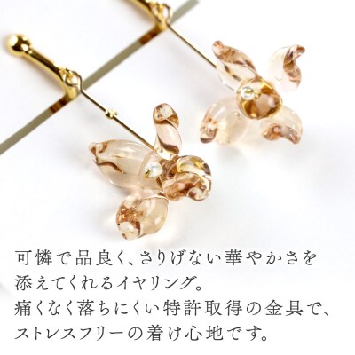 flowerイヤリング  ロングタイプ 【ピンク】 |15_shc-010101a