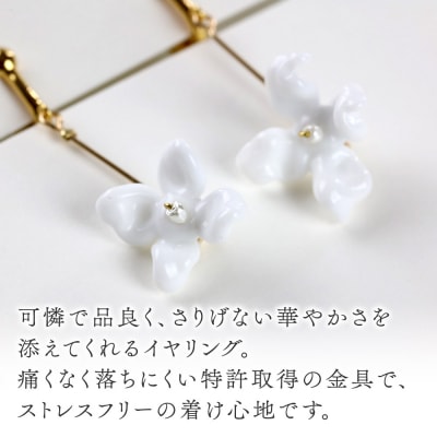 flowerイヤリング  ロングタイプ 【白】 |15_shc-010101b