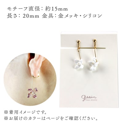 flowerイヤリング  ロングタイプ 【白】 |15_shc-010101b