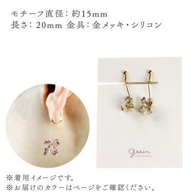 flowerイヤリング  ロングタイプ 【ライトブラウン】 |15_shc-010101c