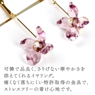 flowerイヤリング  ロングタイプ 【ライトパープル】 |15_shc-010101d