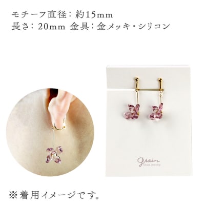 flowerイヤリング  ロングタイプ 【ライトパープル】 |15_shc-010101d