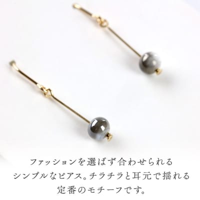 一粒ピアス 【メタルシルバー】|15_shc-020101a