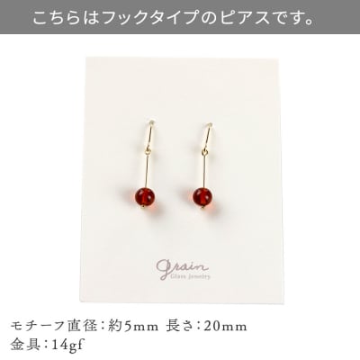 一粒ピアス 【ミディアムトパーズ】|15_shc-020101b