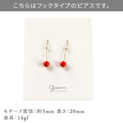 一粒ピアス 【コーラル】|15_shc-020101c