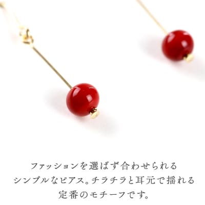 一粒ピアス 【レッド】|15_shc-020101d