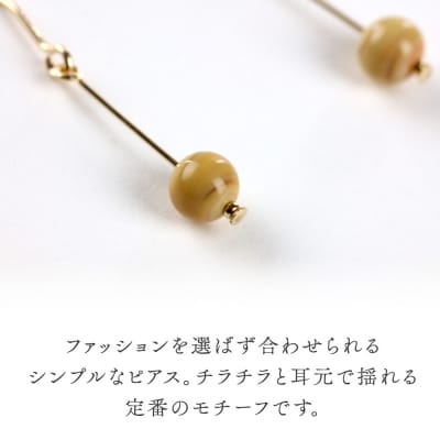 一粒ピアス 【オパールイエロー】|15_shc-020101e