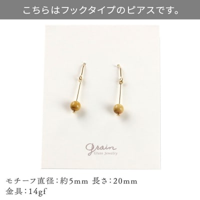 一粒ピアス 【オパールイエロー】|15_shc-020101e