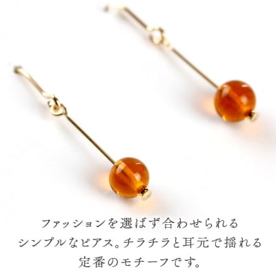 一粒ピアス 【ライトトパーズ】|15_shc-020101f