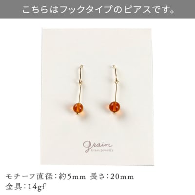 一粒ピアス 【ライトトパーズ】|15_shc-020101f