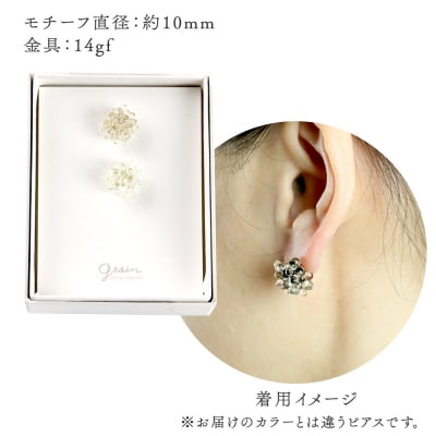 buricoピアス 【クリア】|15_shc-050101a