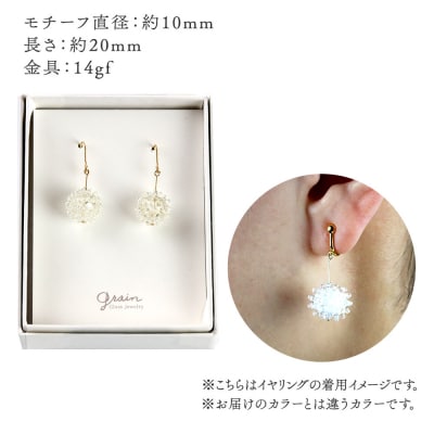 grainピアス 【クリア】|15_shc-060101a