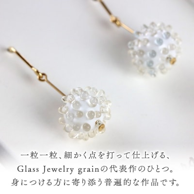 grainピアス 【白】|15_shc-060101b