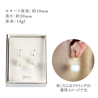 grainピアス 【白】|15_shc-060101b