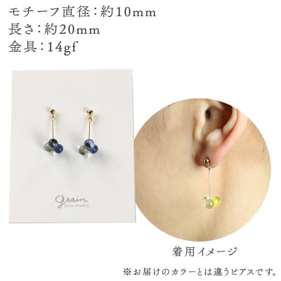 3tenピアス 【ブルーmix】|15_shc-100101a
