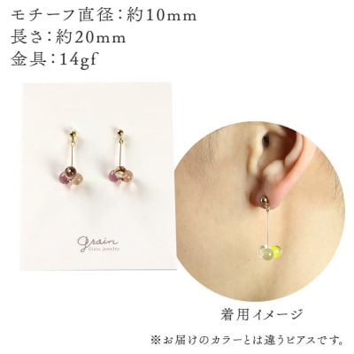 3tenピアス 【パープルmix】|15_shc-100101b