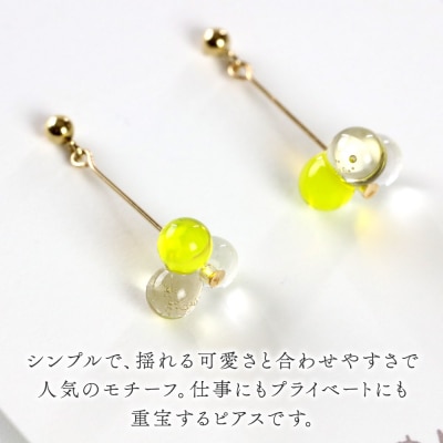 3tenピアス 【イエローmix】|15_shc-100101c