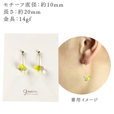 3tenピアス 【イエローmix】|15_shc-100101c