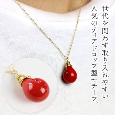 しずくネックレス 【レッド】|15_shc-110101a