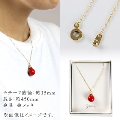 しずくネックレス 【レッド】|15_shc-110101a