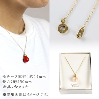 しずくネックレス 【ピンク】|15_shc-110101c