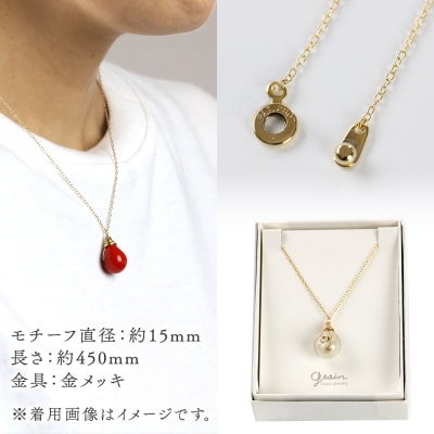 しずくネックレス 【ライトブラウン】|15_shc-110101f