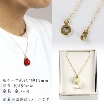 しずくネックレス 【ベージュ】|15_shc-110101g