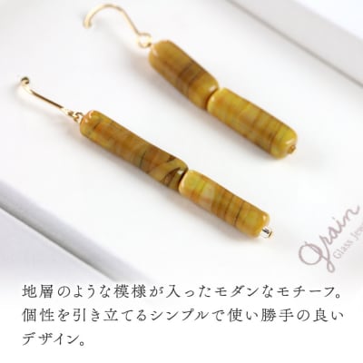 rodピアス 【キャラメル】|15_shc-120101a