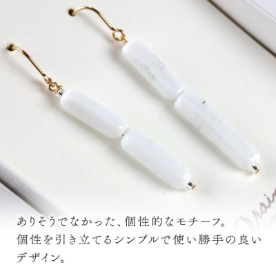 rodピアス 【白】|15_shc-120101b