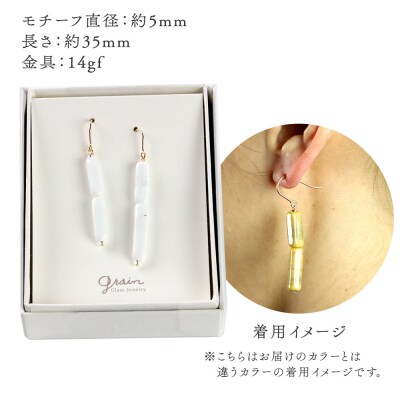 rodピアス 【白】|15_shc-120101b