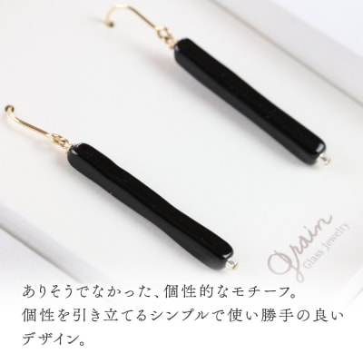 rodピアス 【黒】|15_shc-120101c