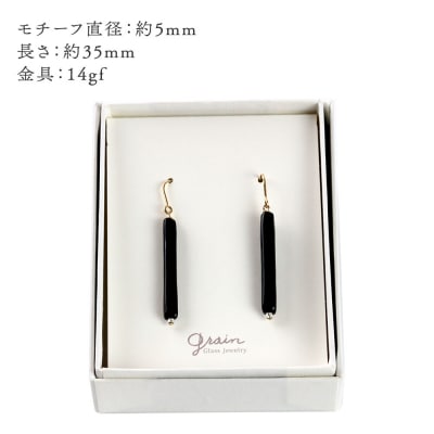 rodピアス 【黒】|15_shc-120101c