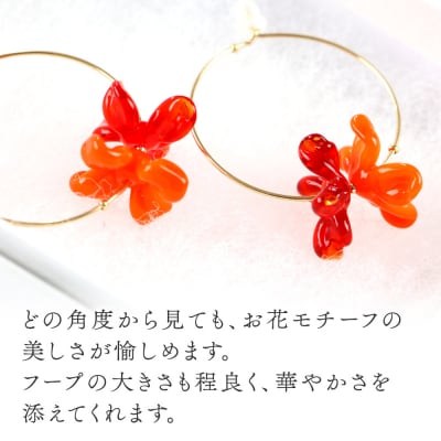 flowerピアス フープ 【クリアレッド×オレンジ】|15_shc-130101a