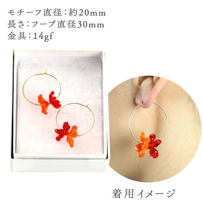 flowerピアス フープ 【クリアレッド×オレンジ】|15_shc-130101a