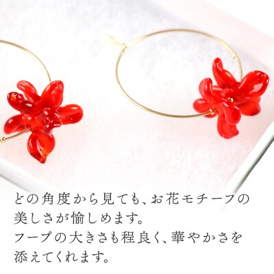 flowerピアス フープ 【クリアレッド×レッド】|15_shc-130101b