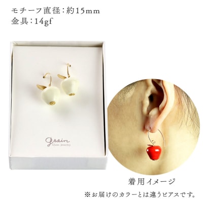 林檎ピアス 【ベージュ】|15_shc-140101b