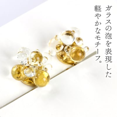 bubbleイヤリング 【クリア】 |15_shc-160101a